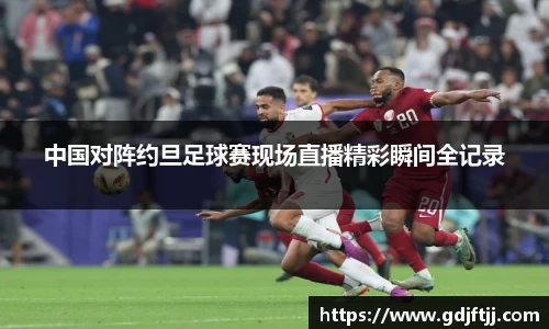 必一运动