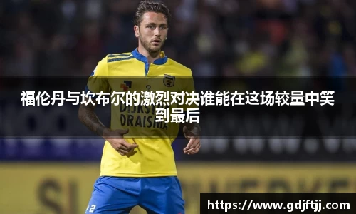 必一运动bsport体育